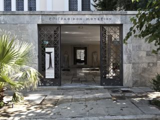Ο ίσκιος του ανθρώπου είναι ο πολιτισμός του - Επιγραφικό Μουσείο Αθηνών, 2011