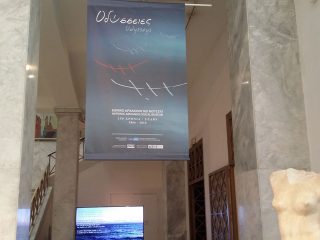 "Odysseys" The logo of the exhibition is based on the series "Triremes" by Georgios Xenos for the 150 years from the establish of the National Archaeological Museum of Athens, 2016